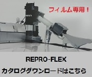 REPRO-FLEX