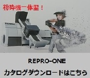 Repro-One